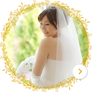 オーガニックブライダルエステコース(1day/2day)